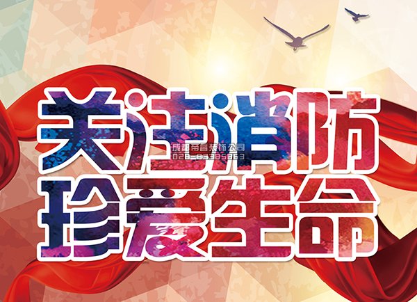 裝修局部改造需要消防備案嗎？
