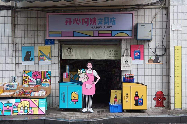 店鋪門頭裝修如何設(shè)計才漂亮好看？