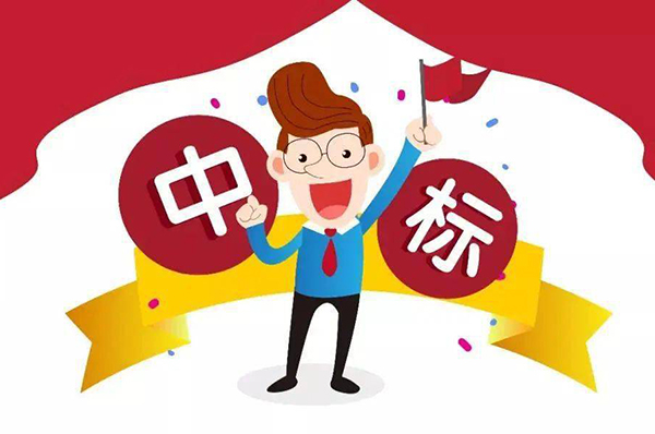 辦公室裝修招標(biāo)競(jìng)選報(bào)告公示怎么寫(xiě)？